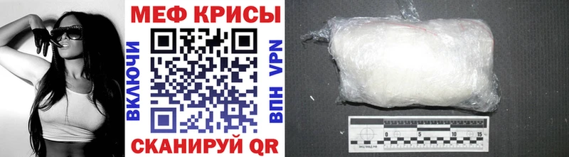 Купить Ижевск АМФЕТАМИН APVP МЕФ Каннабис