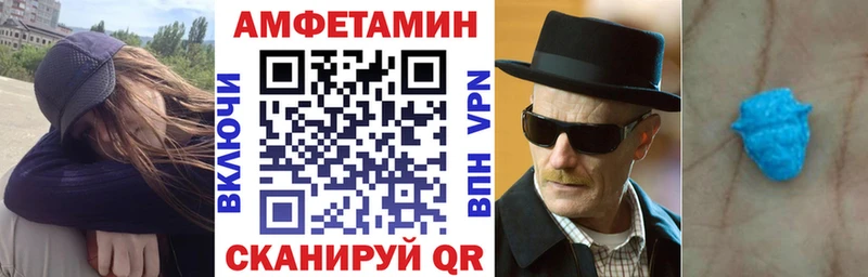 купить закладку  Ижевск  АМФЕТАМИН Premium 