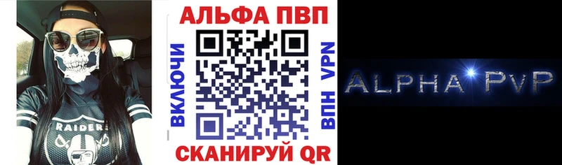 маркетплейс как зайти Ижевск Alfa_PVP Соль hydra зеркало