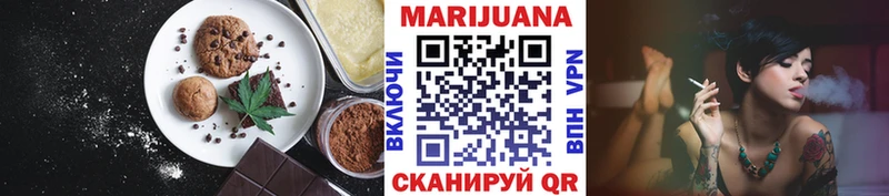 цена наркотик  мега как войти  Еда ТГК конопля  Ижевск 