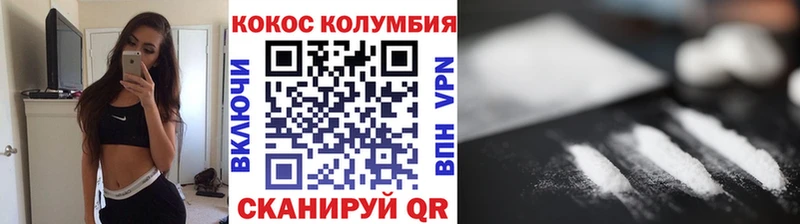 где купить наркотик  Ижевск  Cocaine VHQ 