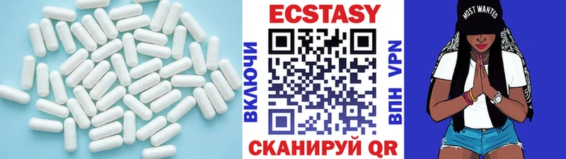 даркнет как зайти  Ижевск  ЭКСТАЗИ 99% 