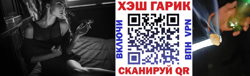 нарко площадка официальный сайт цена Ижевск Гашиш ice o lator