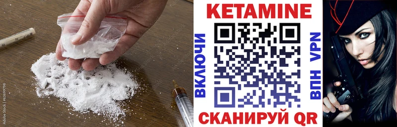 Кетамин VHQ  купить наркотик  Ижевск 