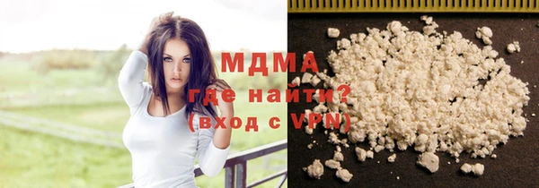 дмт Ахтубинск