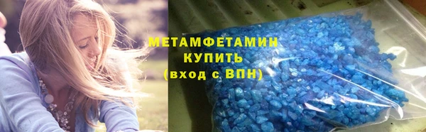 метадон Новодвинск