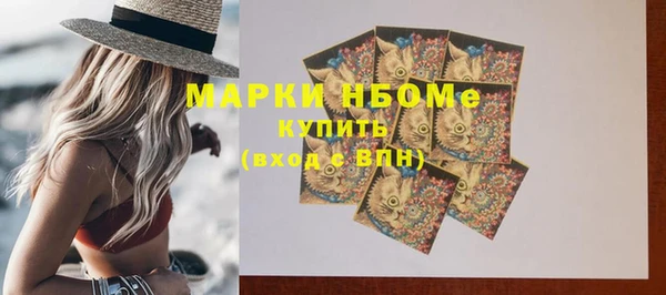 гашиш Новокубанск