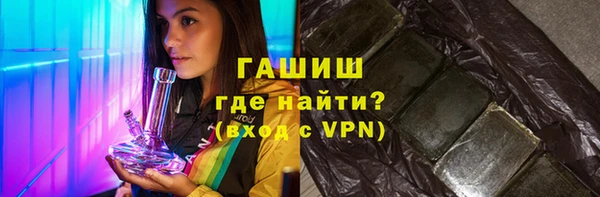гашиш Новокубанск