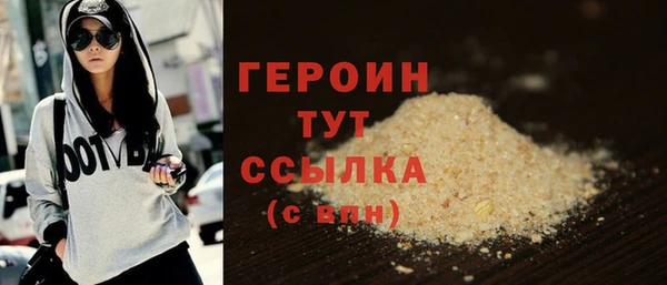 гашиш Новокубанск