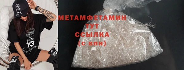 ГАЛЛЮЦИНОГЕННЫЕ ГРИБЫ Новозыбков