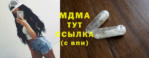ГАЛЛЮЦИНОГЕННЫЕ ГРИБЫ Новозыбков