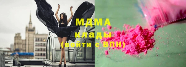 ГАЛЛЮЦИНОГЕННЫЕ ГРИБЫ Новозыбков