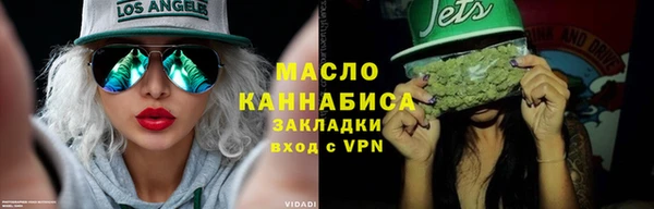ГАЛЛЮЦИНОГЕННЫЕ ГРИБЫ Новозыбков