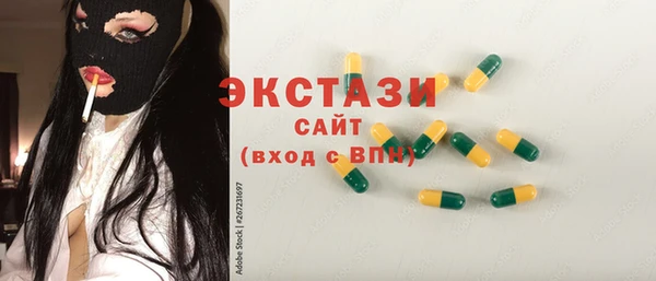 ГАЛЛЮЦИНОГЕННЫЕ ГРИБЫ Новозыбков