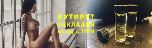 метадон Новодвинск