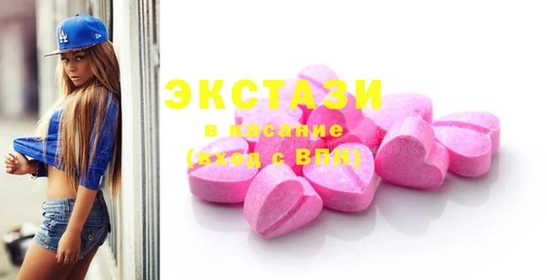 ГАЛЛЮЦИНОГЕННЫЕ ГРИБЫ Новозыбков