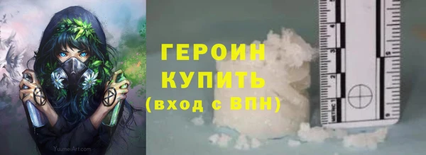 ГАЛЛЮЦИНОГЕННЫЕ ГРИБЫ Новозыбков
