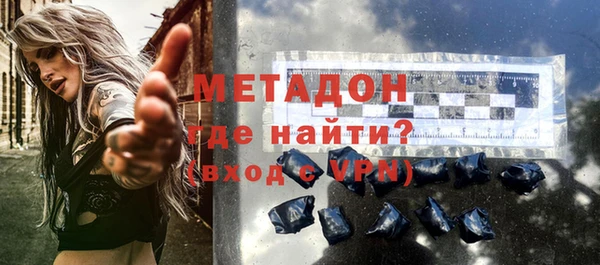 гашиш Новокубанск
