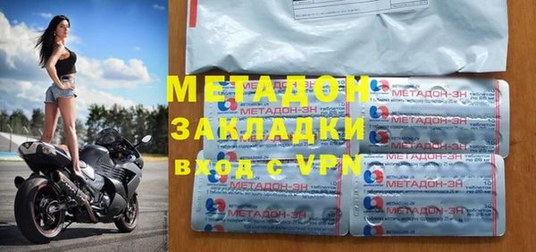 ГАЛЛЮЦИНОГЕННЫЕ ГРИБЫ Новозыбков