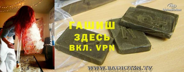 ГАЛЛЮЦИНОГЕННЫЕ ГРИБЫ Новозыбков