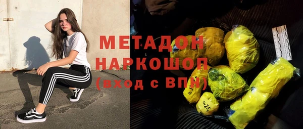 метадон Новодвинск