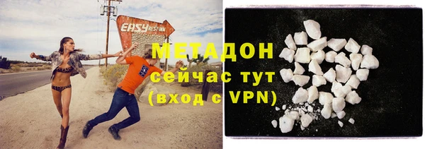 метадон Новодвинск