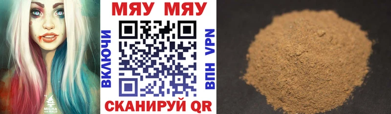 Меф мука  blacksprut онион  Ижевск  закладки 
