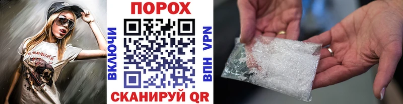цены наркотик  Ижевск  МЕТАМФЕТАМИН Methamphetamine 