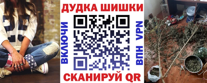 Бошки Шишки сатива наркота Ижевск